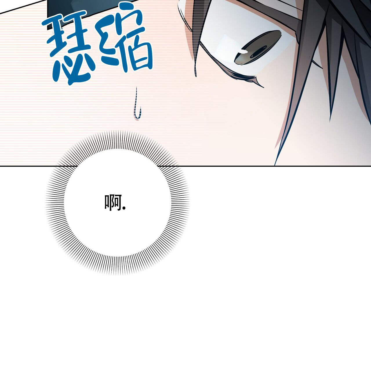 第5话79