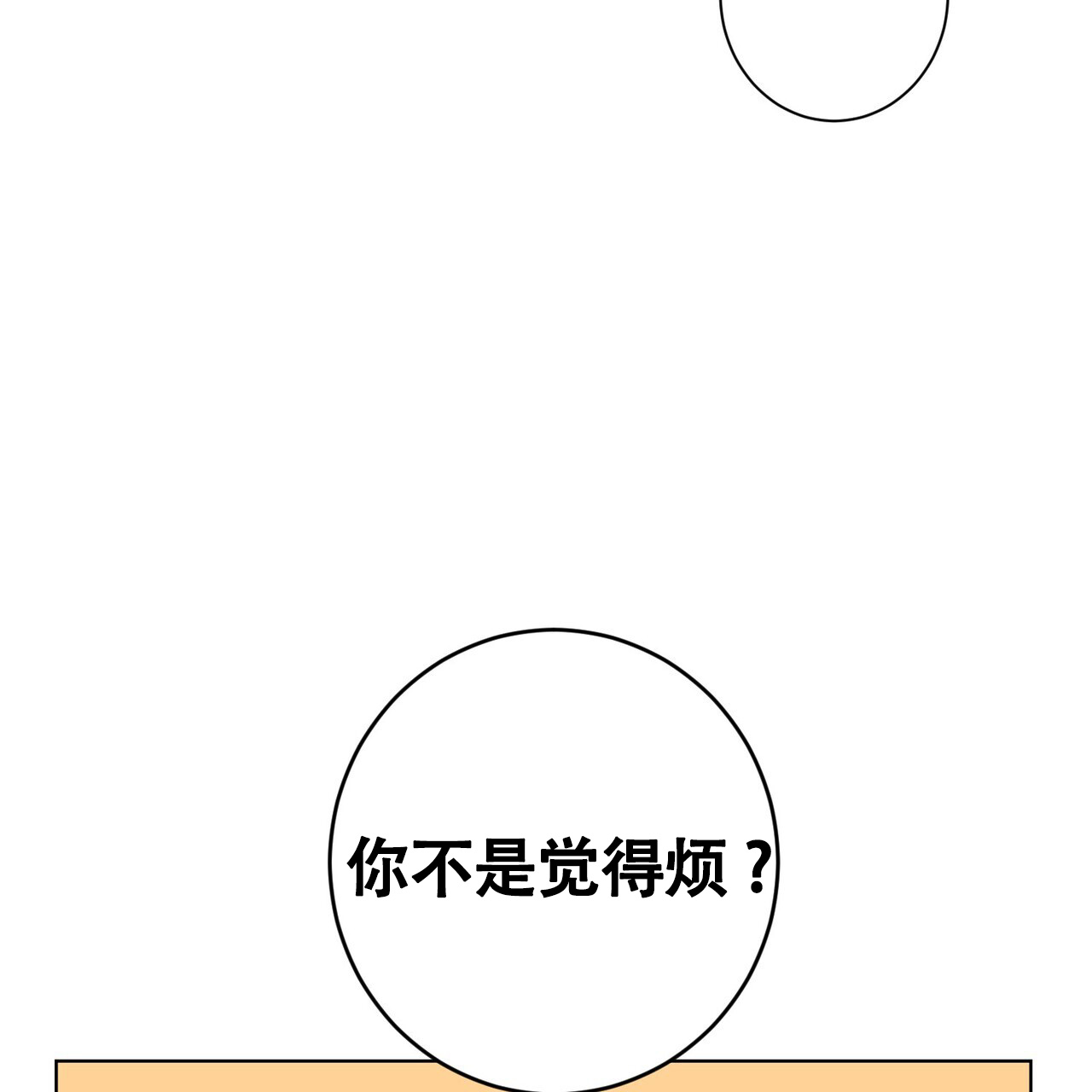 第2话33