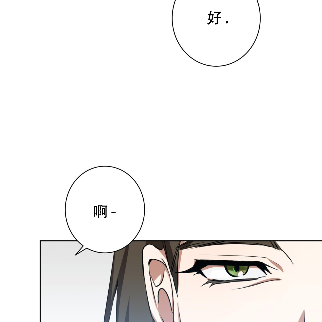 第2话22