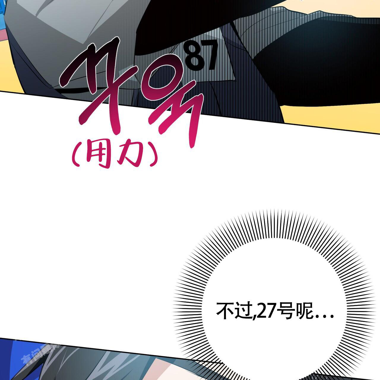 第7话21