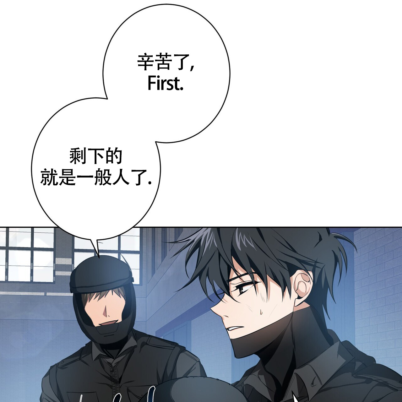 第1话48