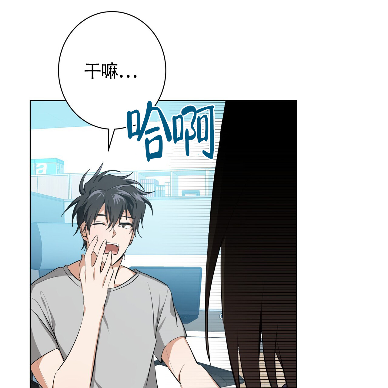 第3话6