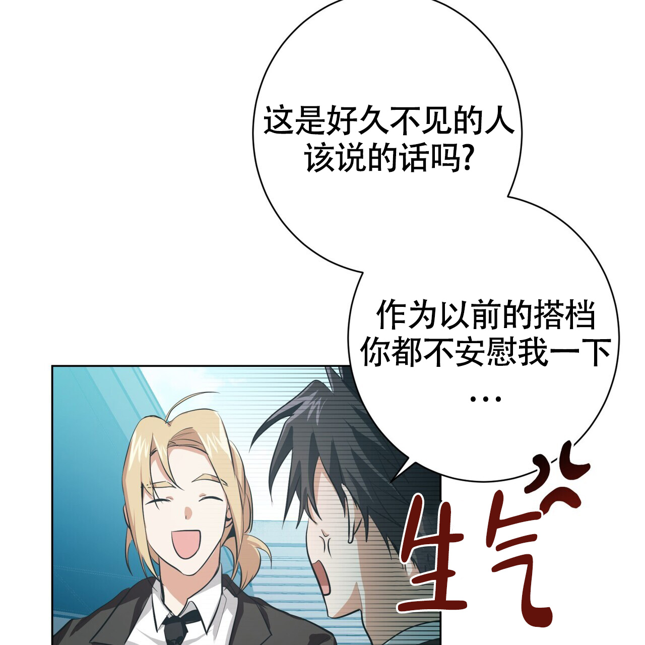 第3话40