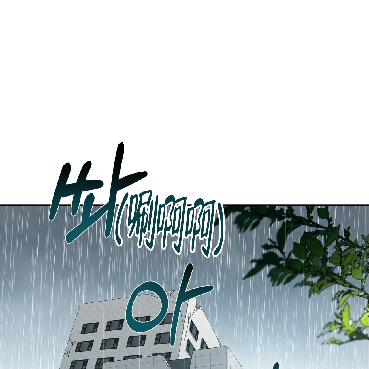 第1话0