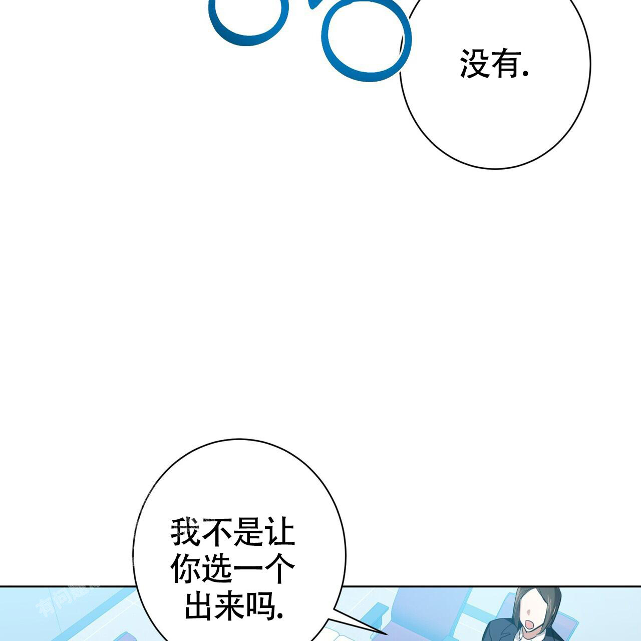 第8话7
