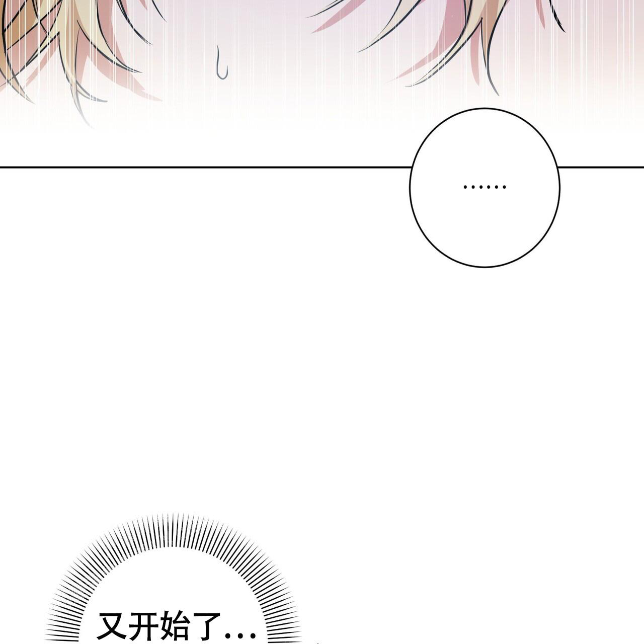 第13话60