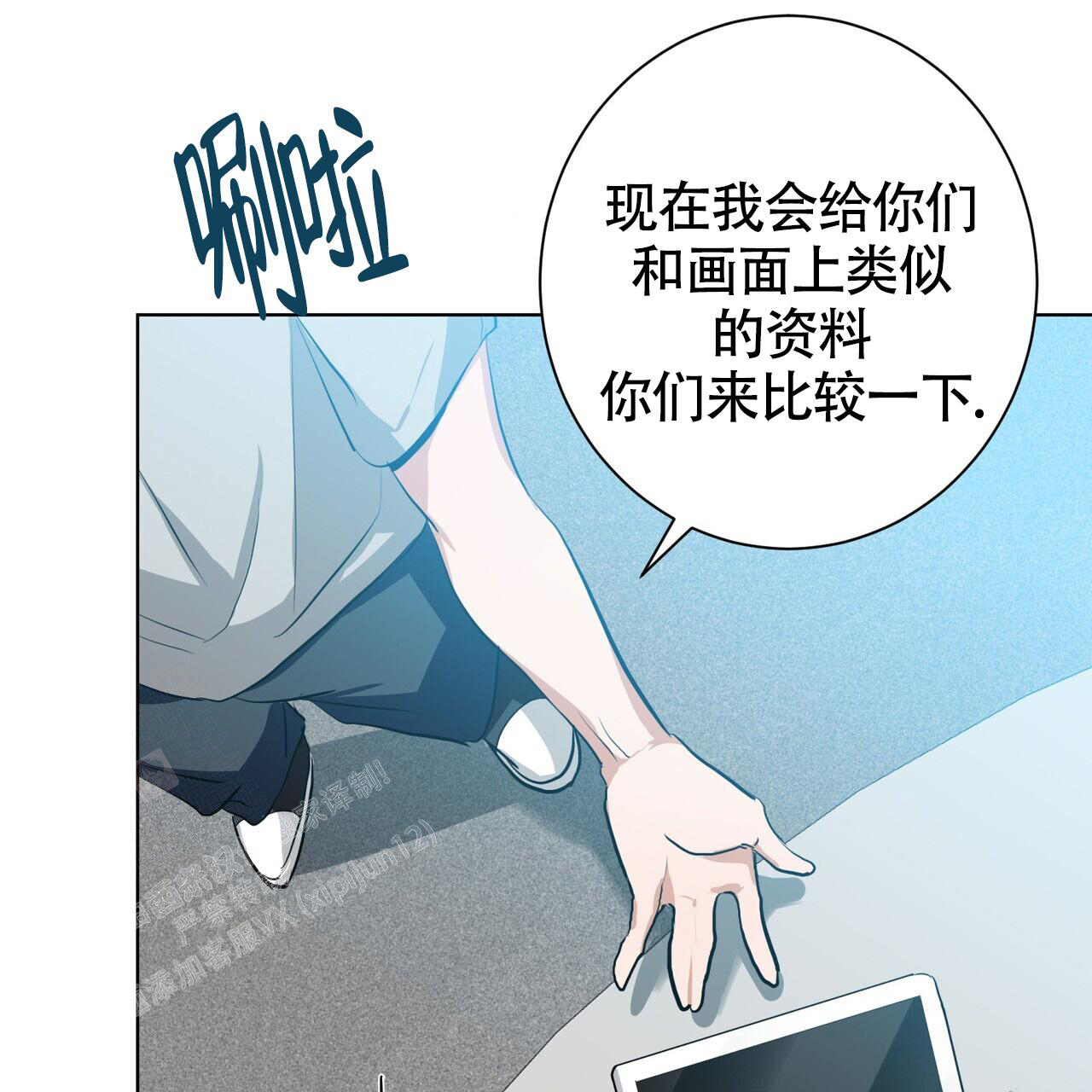 第12话0
