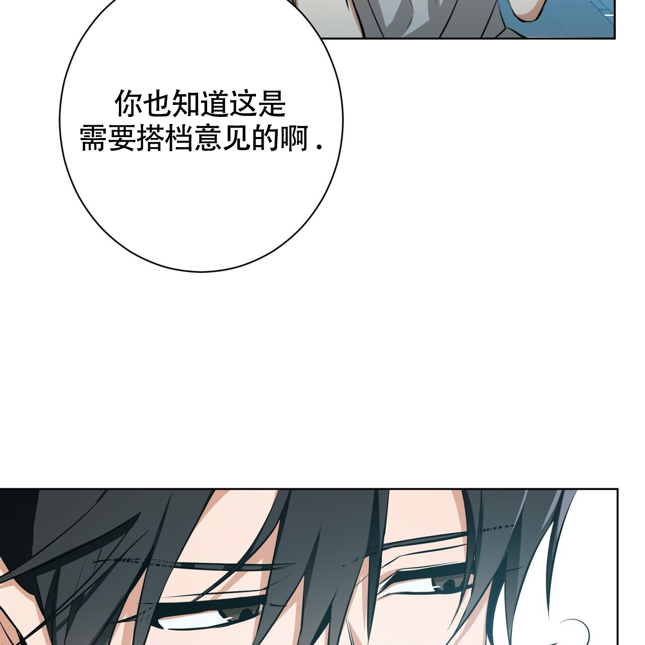 第2话13