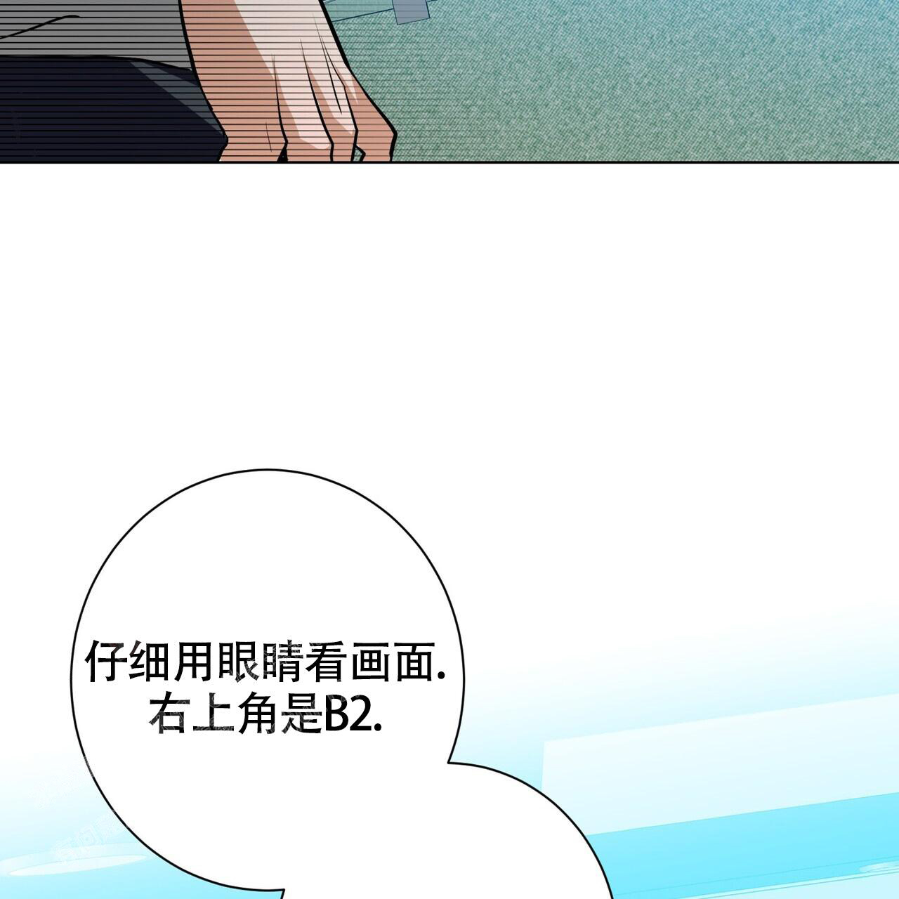 第11话74