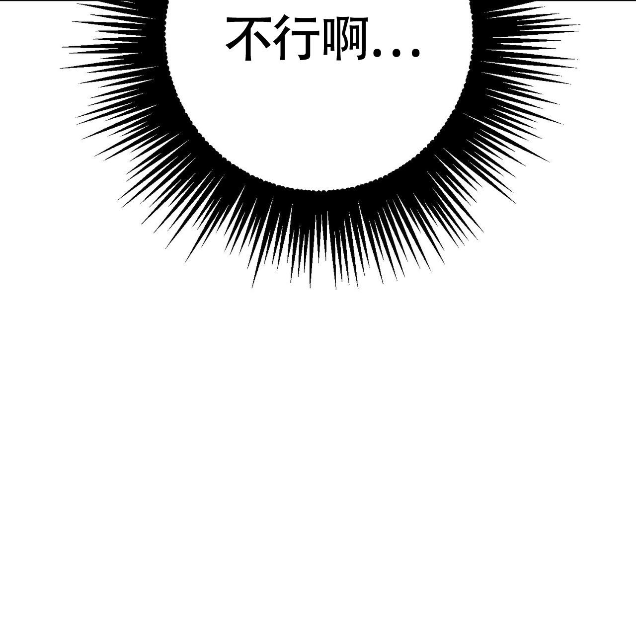 第6话41