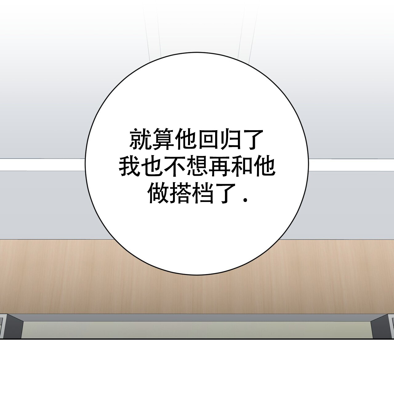 第2话19