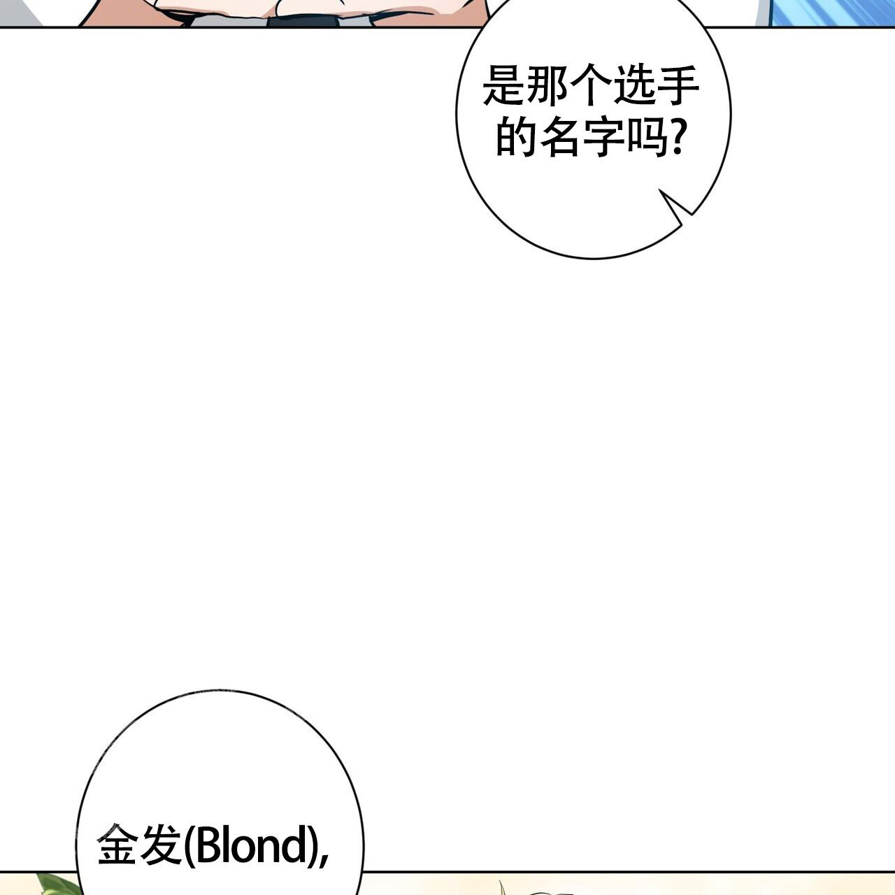 第8话24