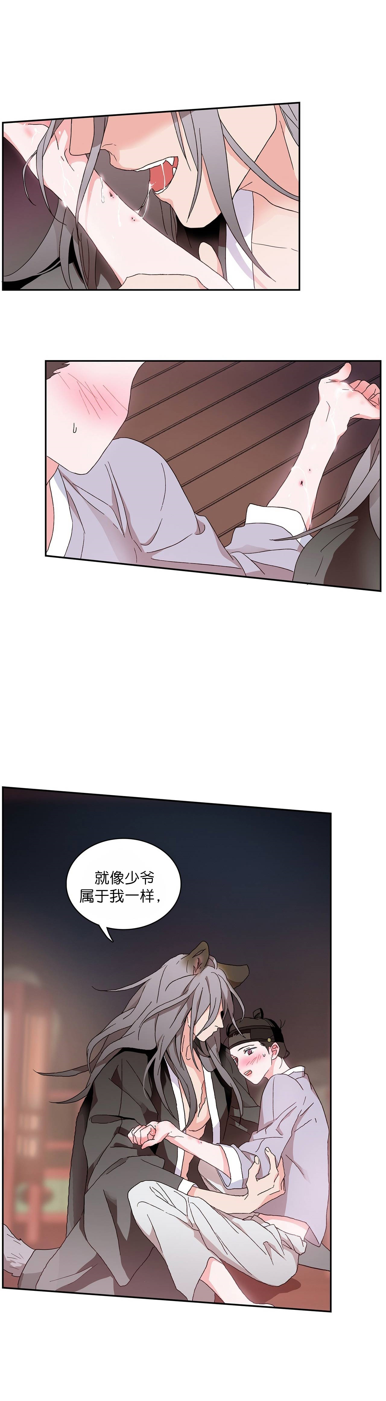 第12话0