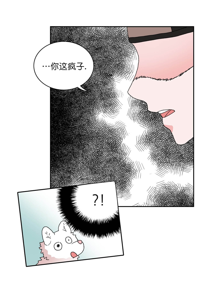第29话4