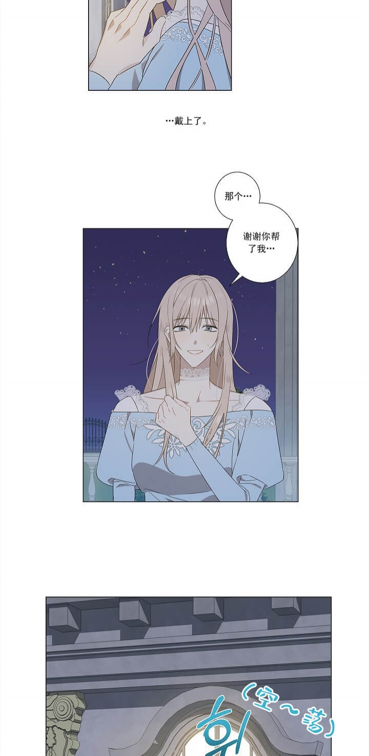 第4话16