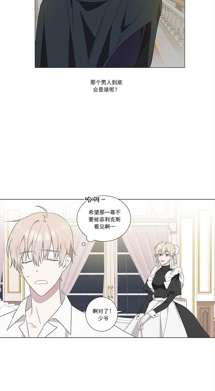 第6话8
