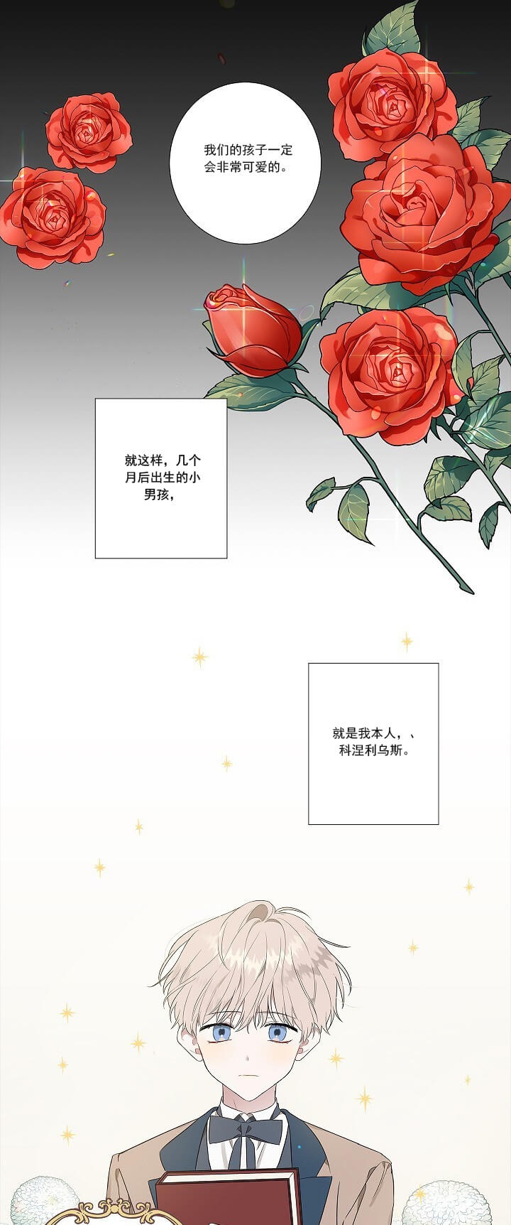 第1话2