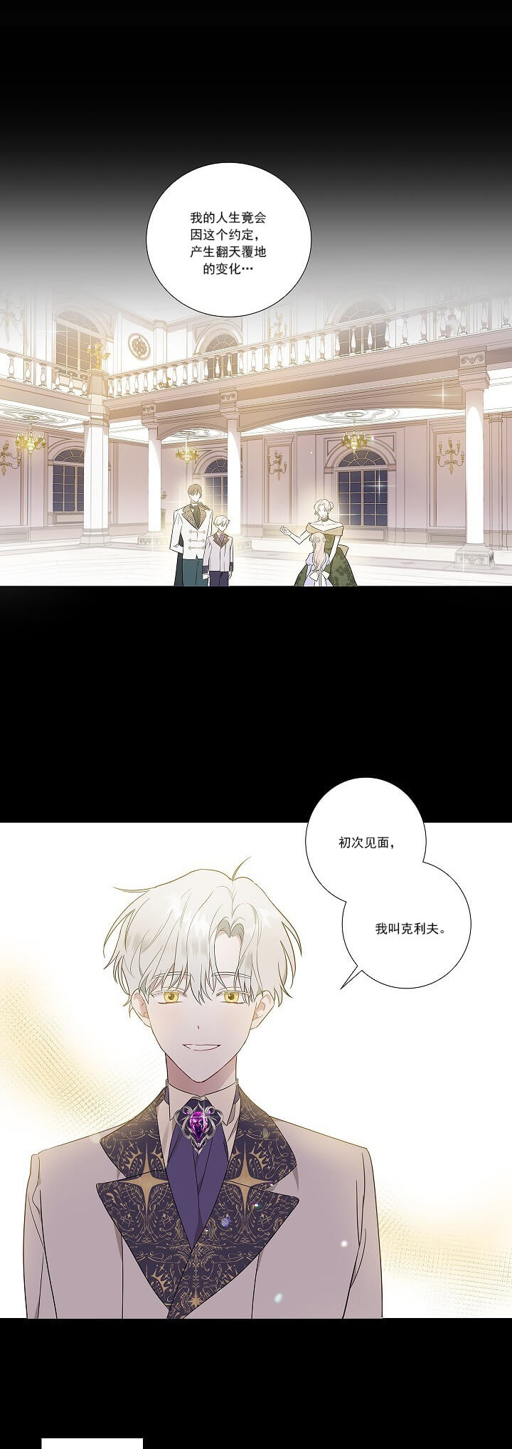 第1话12
