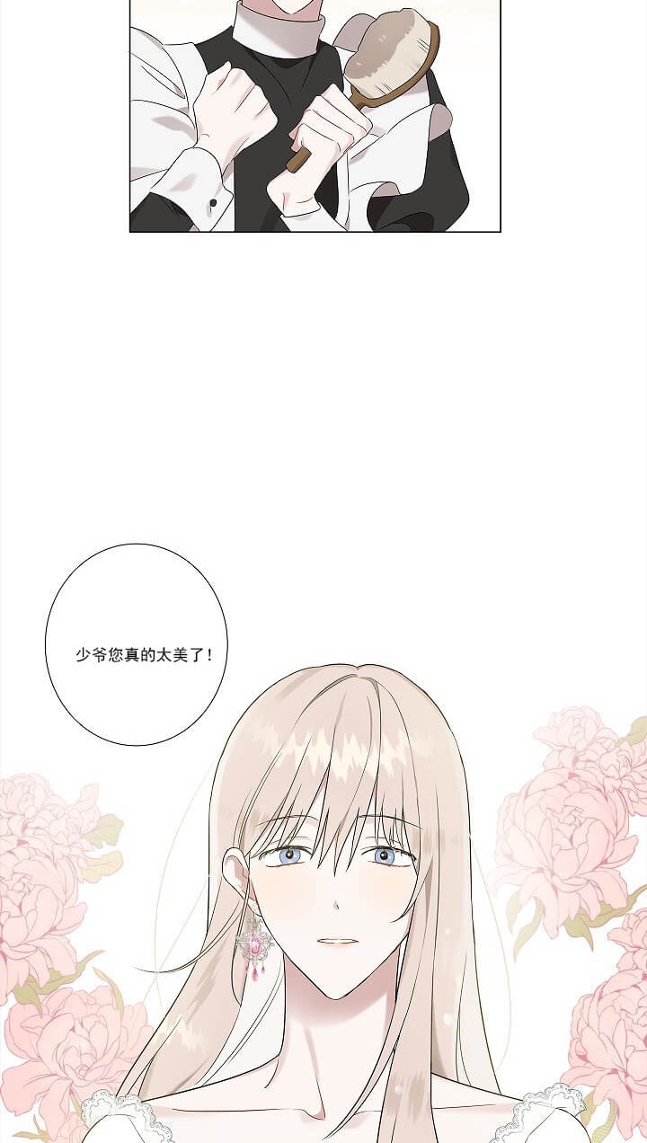 第2话14