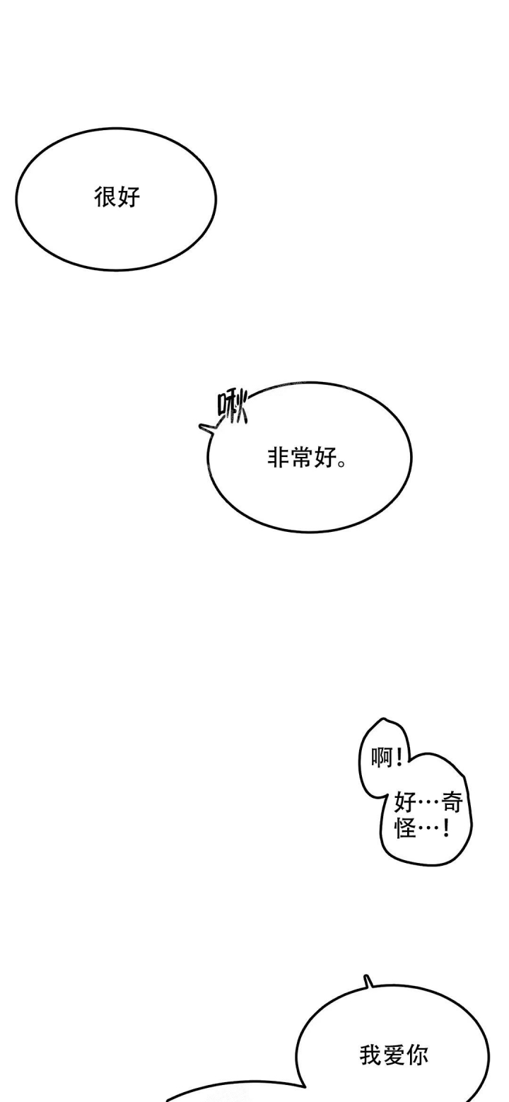 第5话11