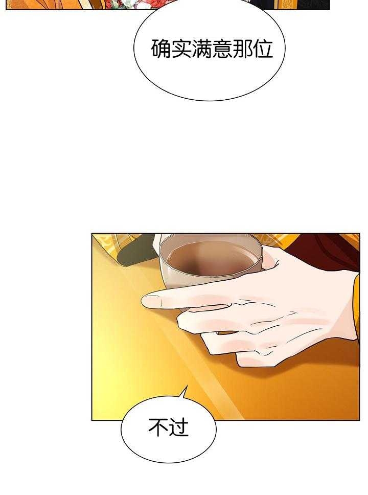 第25话18