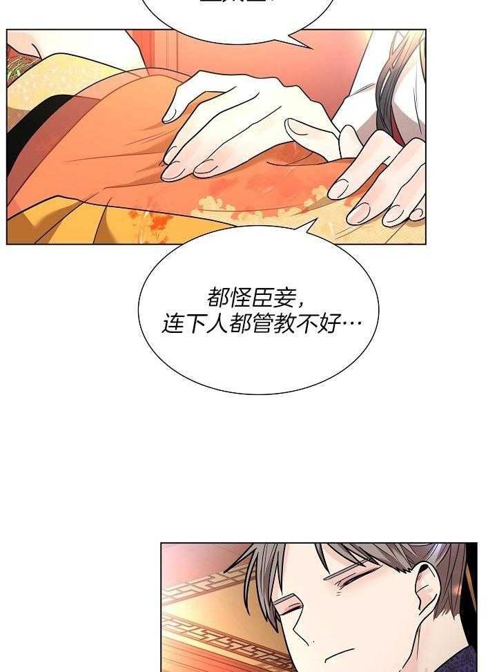 第18话33