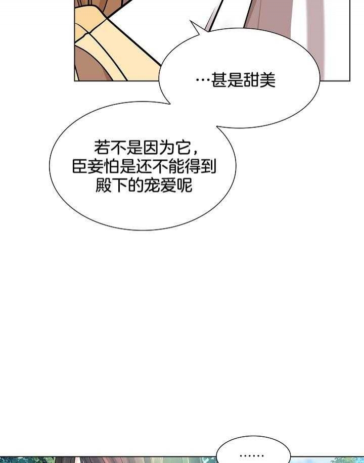 第31话17