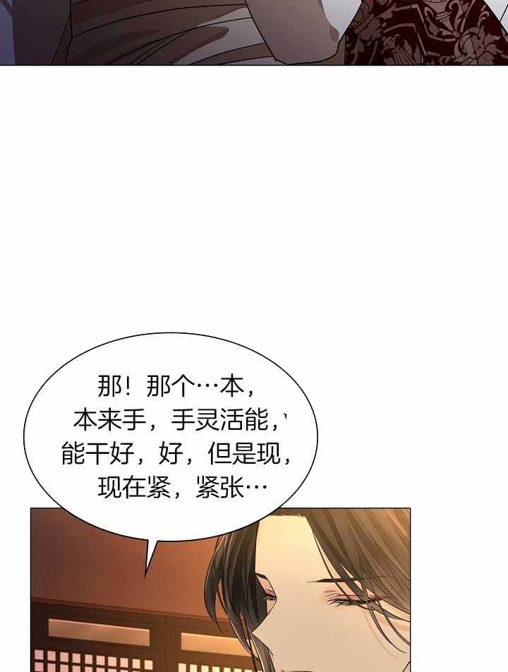 第58话12