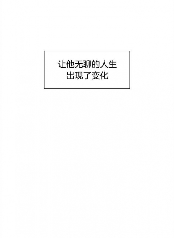 第2话34