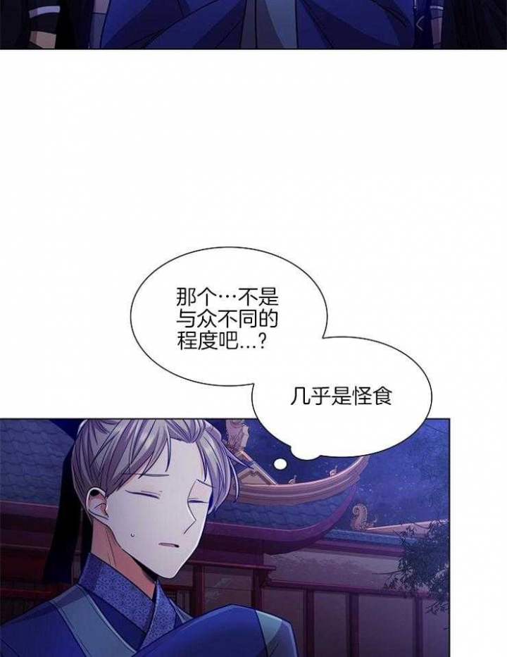 第9话33