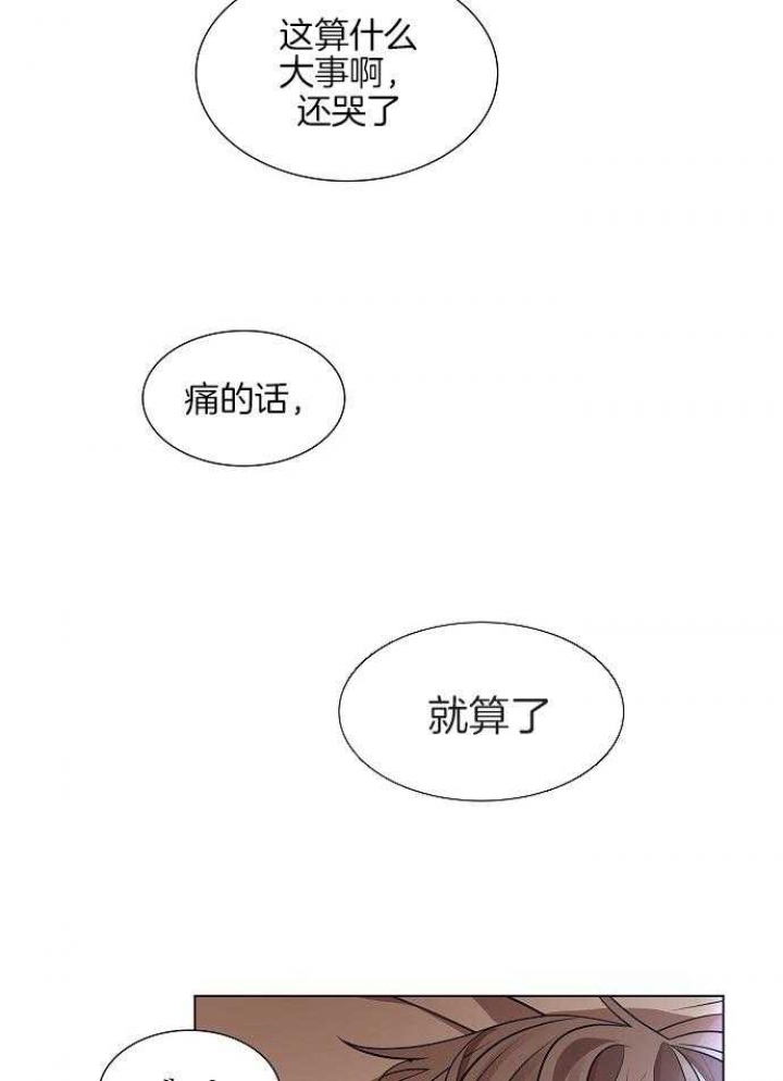 第28话15