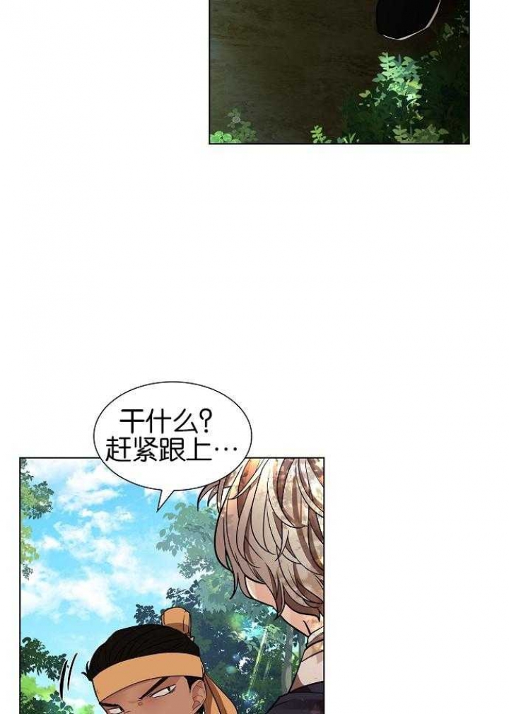 第26话15