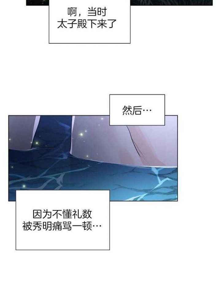 第48话46