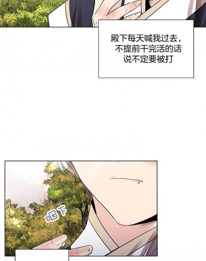 第35话24
