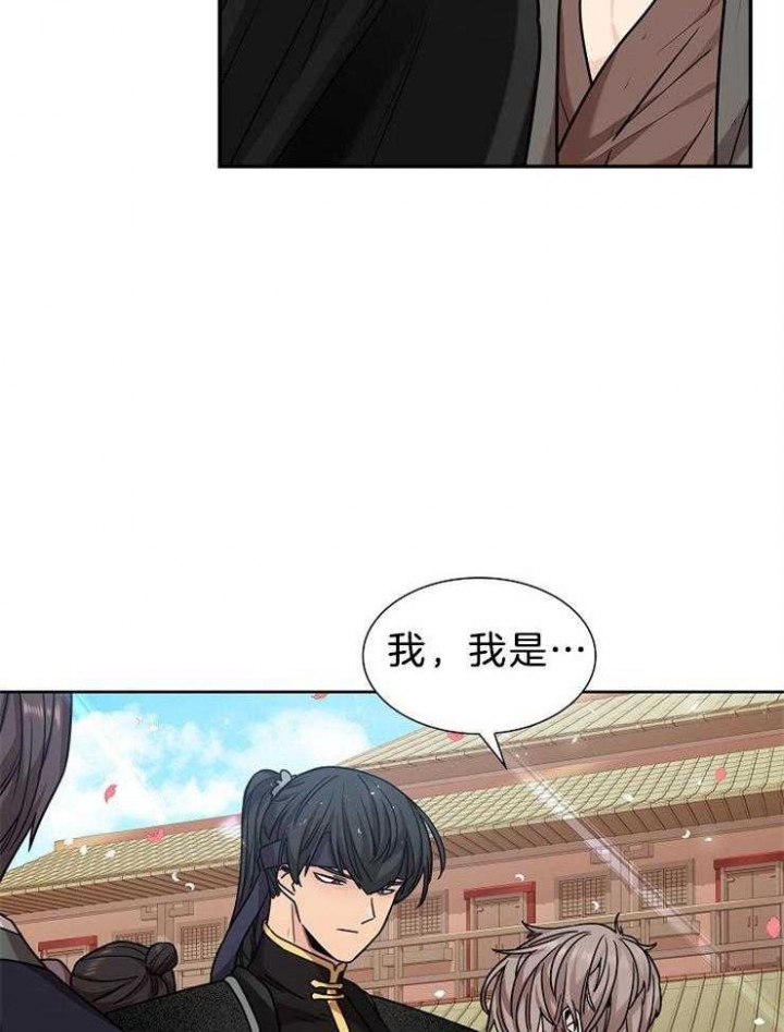 第13话23