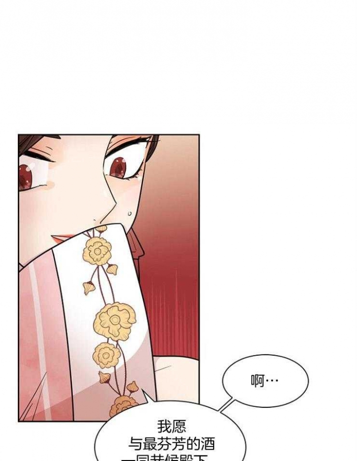 第8话14