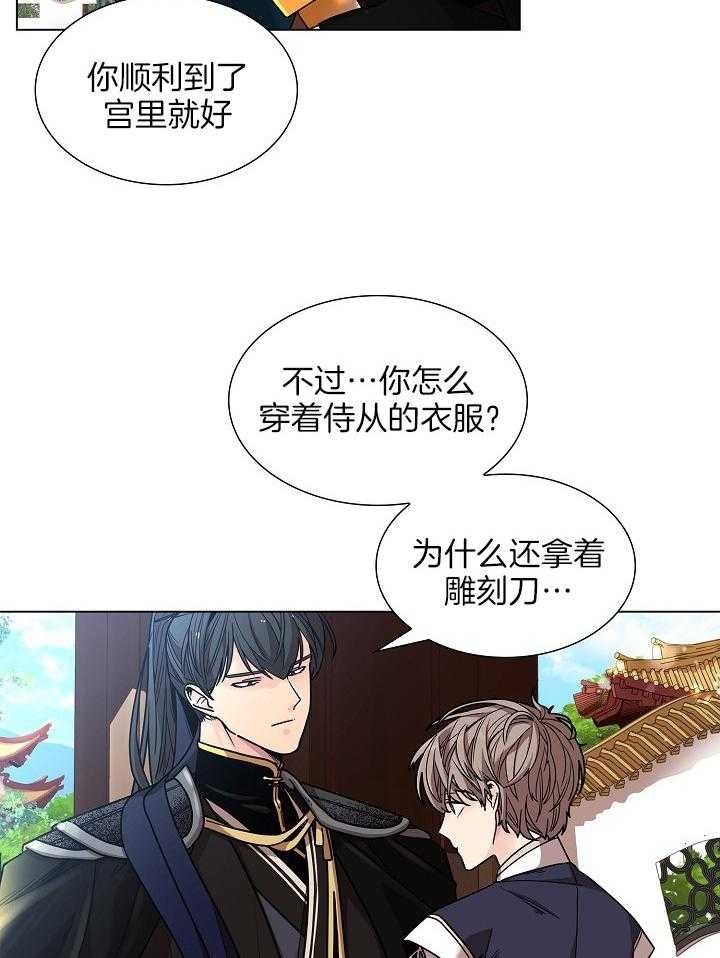 第20话19