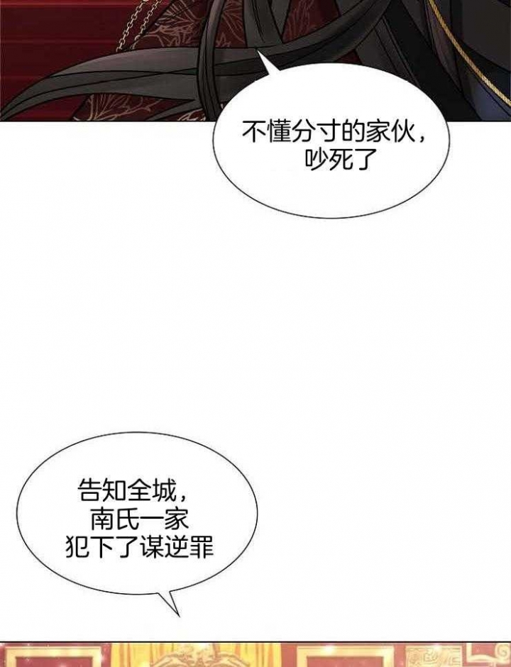 第42话14