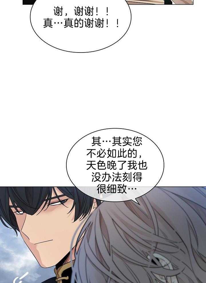 第62话14