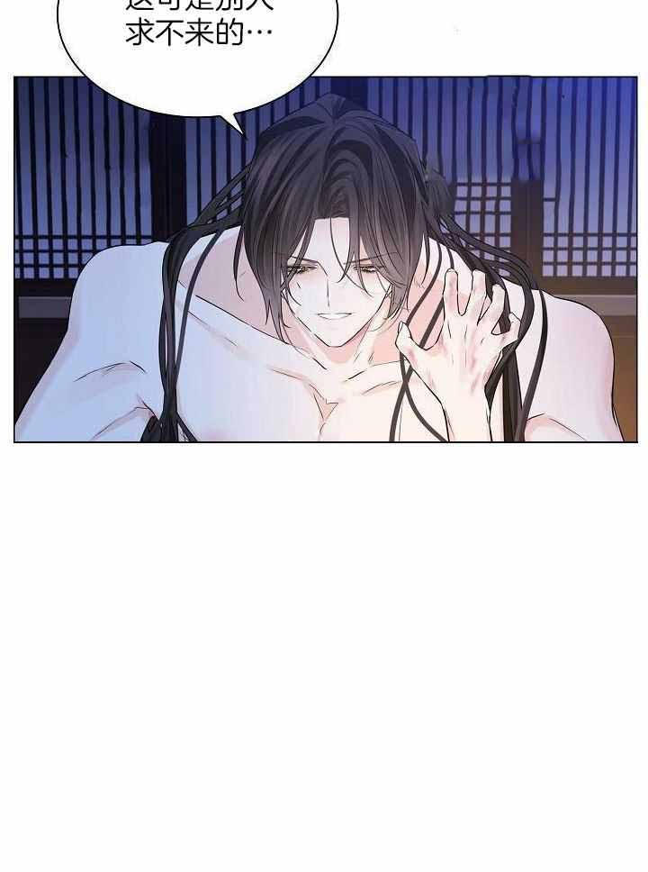 第59话29