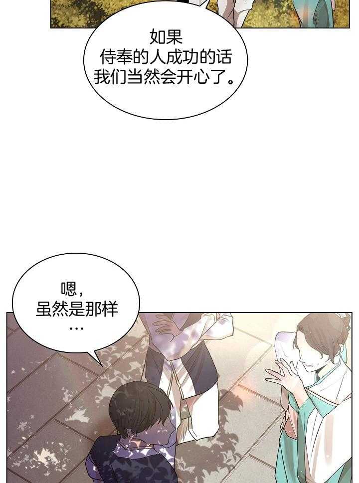 第50话8