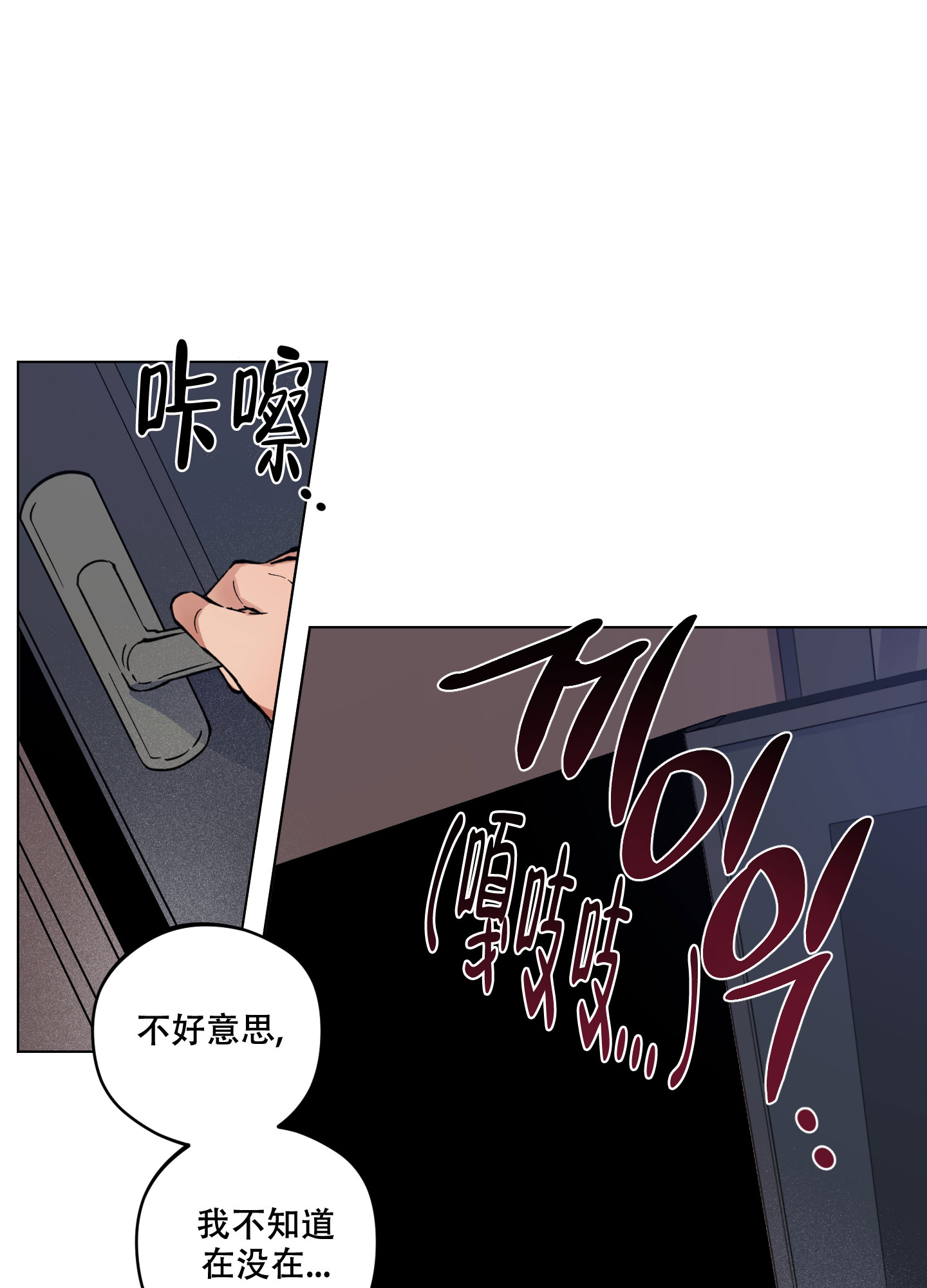 第3话25