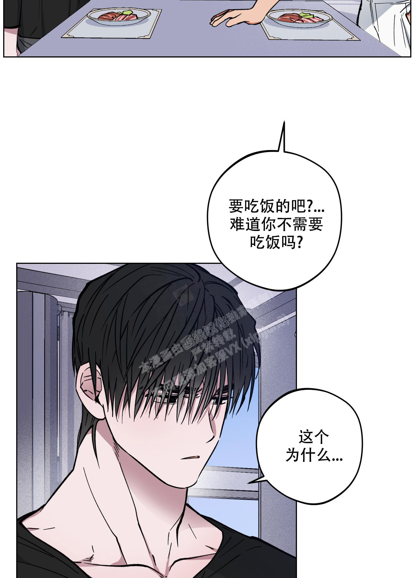 第9话14
