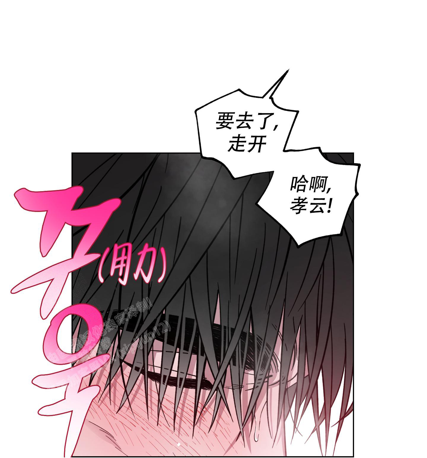 第24话0