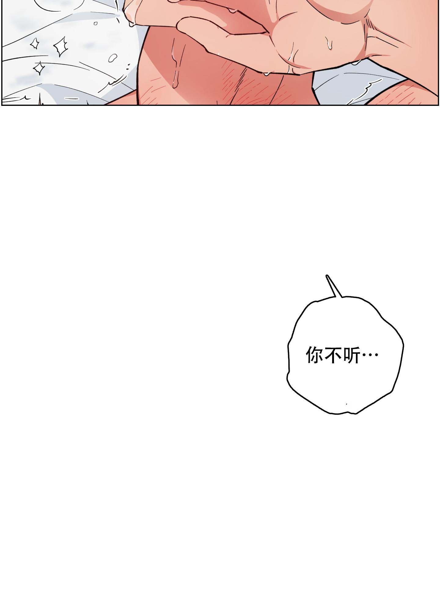 第38话23
