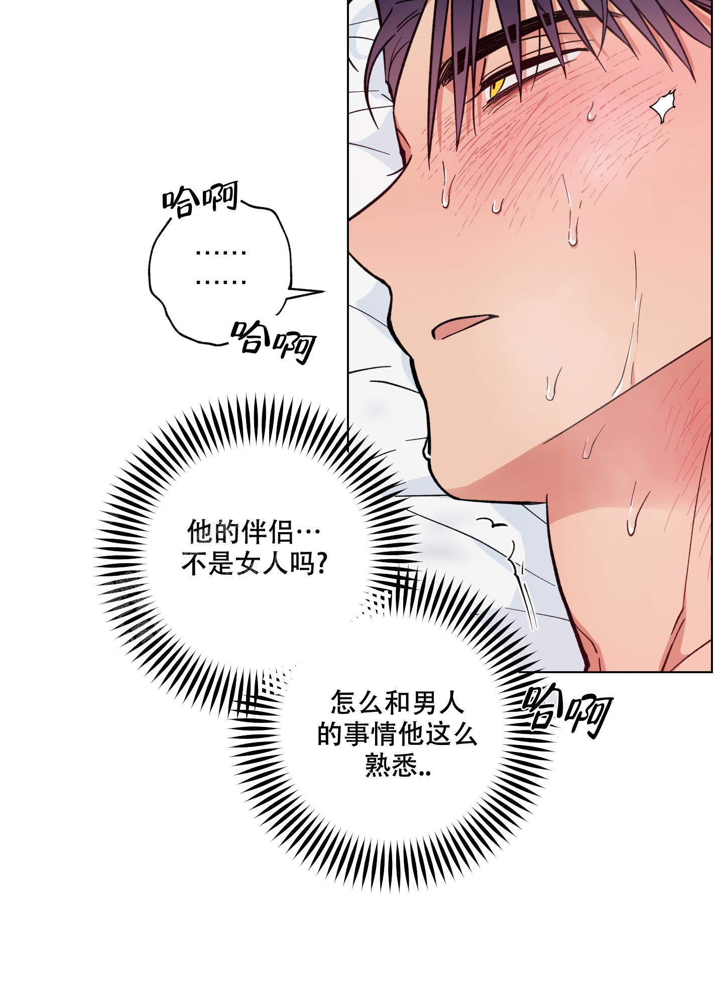 第24话3