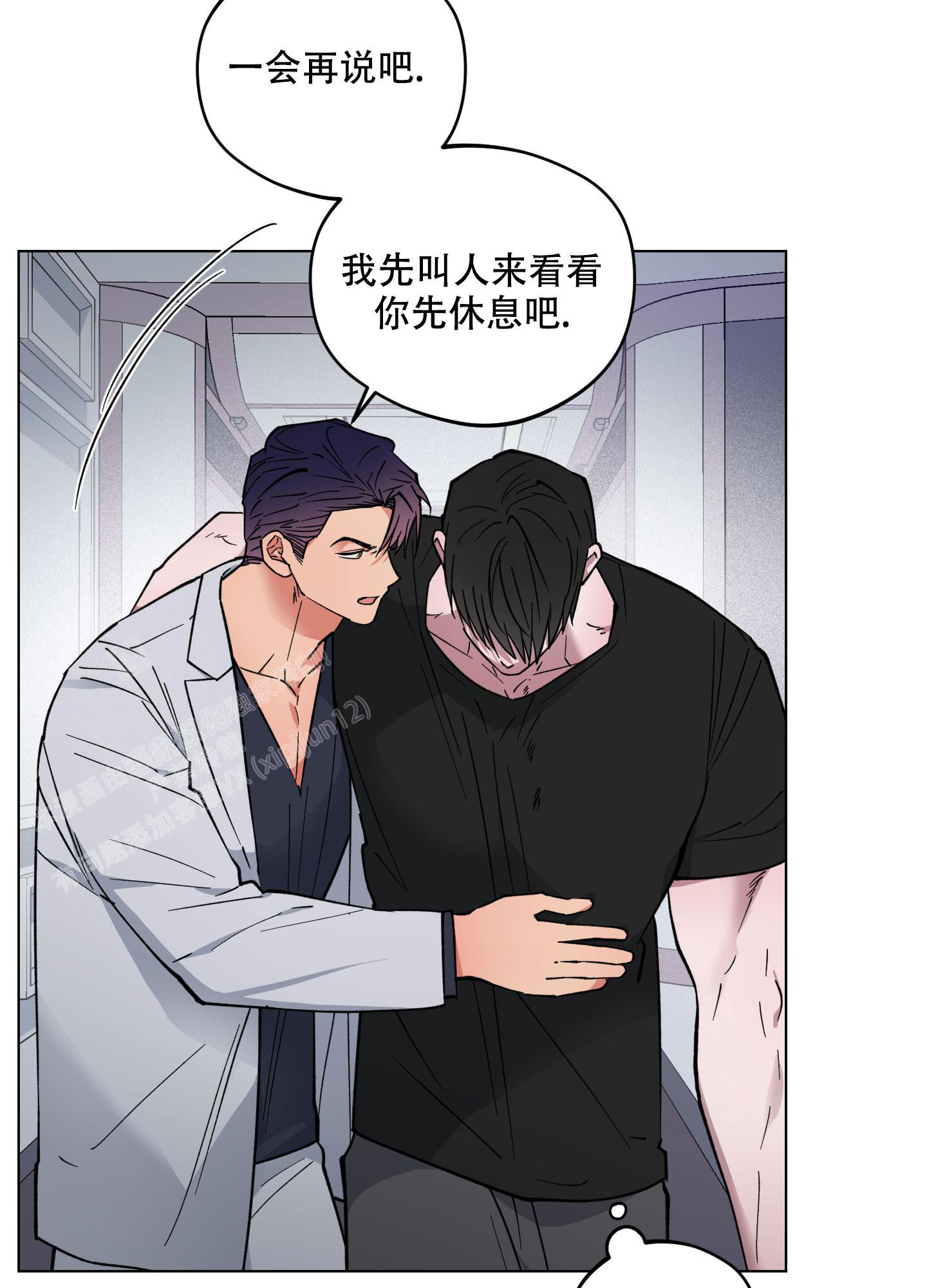 第29话8