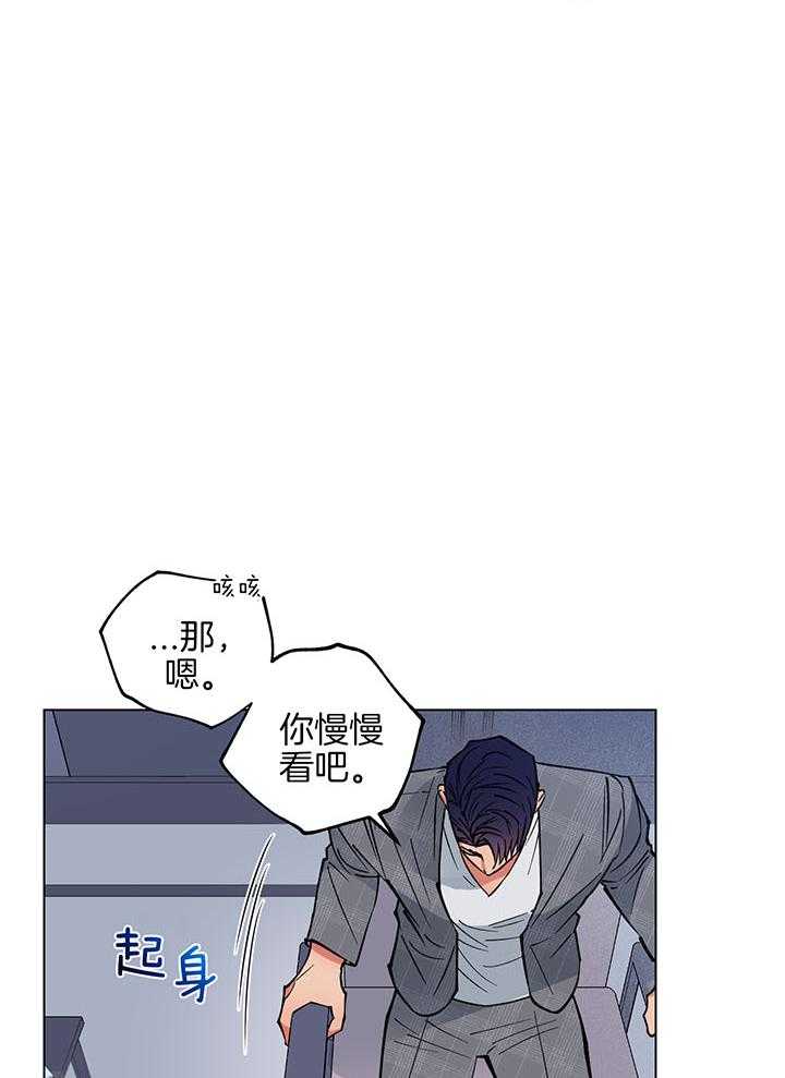 第16话20