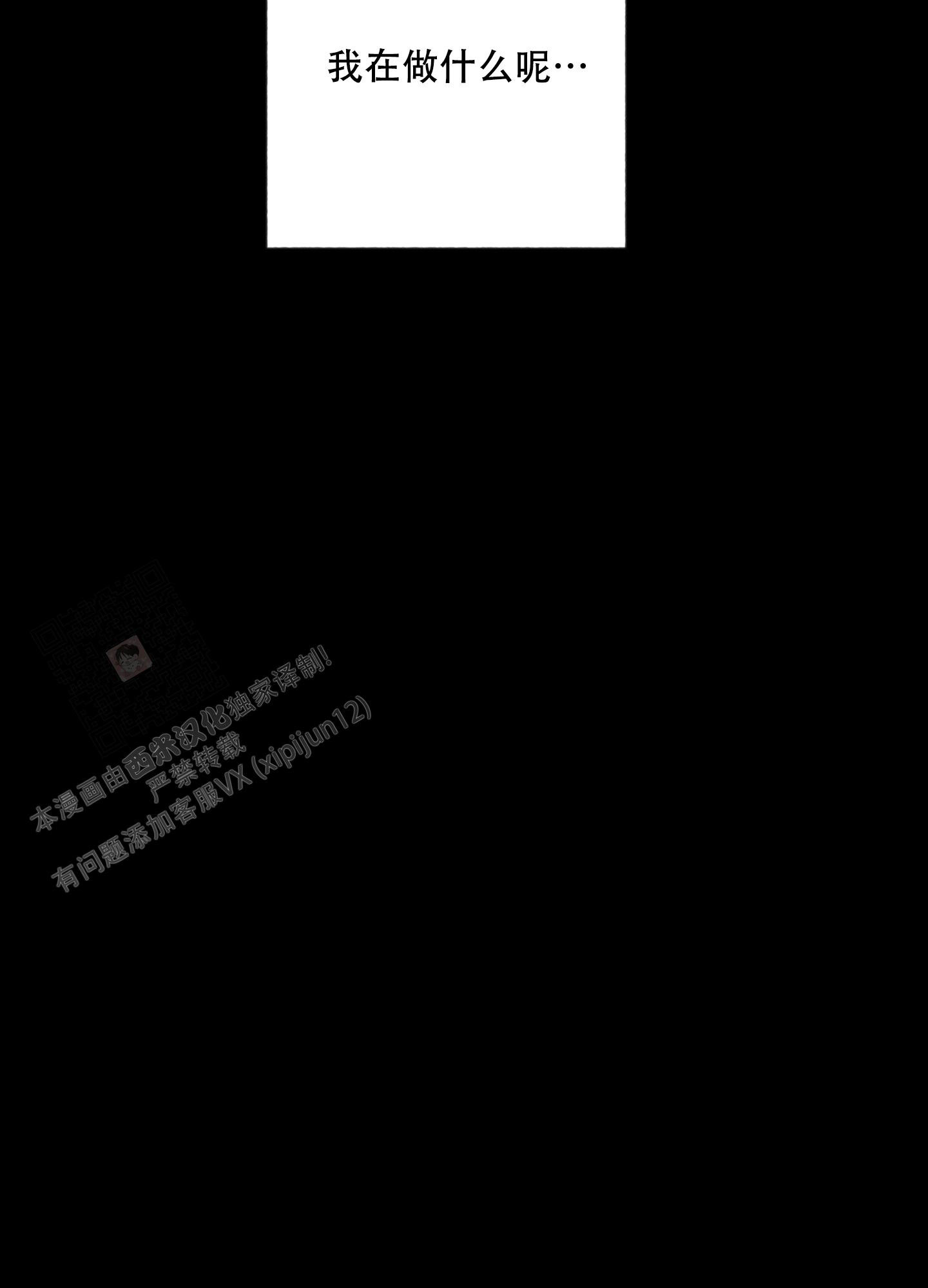 第51话28