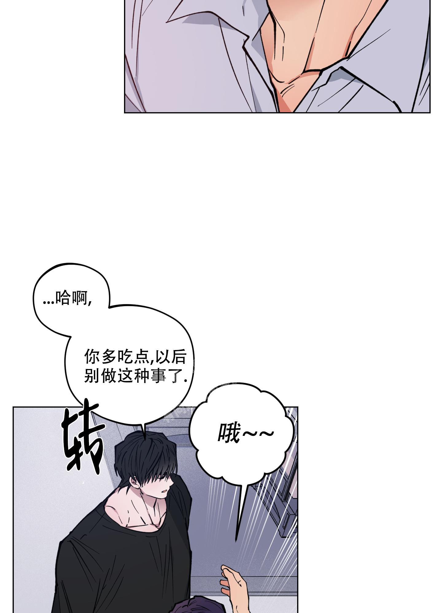 第9话16